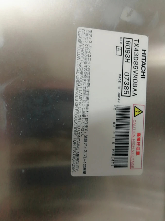 LCD 디스플레이 화면 TX43D85VM0BAA TX43D86VM0BAA TX48D21VM0CAA