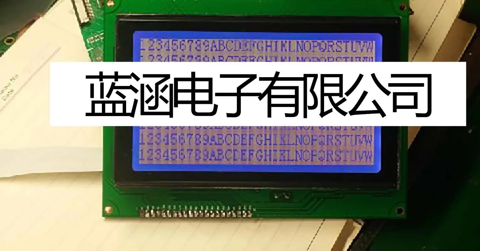 WG240128B-FMC-VZ LCD 화면 디스플레이 패널