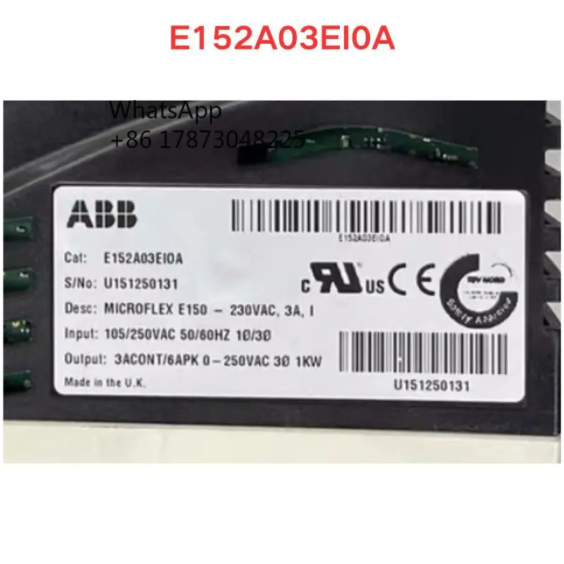 리퍼 E152A03EI0A 드라이브 기능 OK