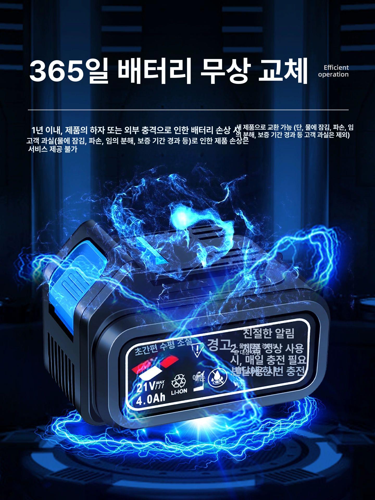 무선 타일진동기 압착기 경량 타일부착기 흡착 배터리 타일기계 전기 탈부착 고속충전 - 상세 이미지 5