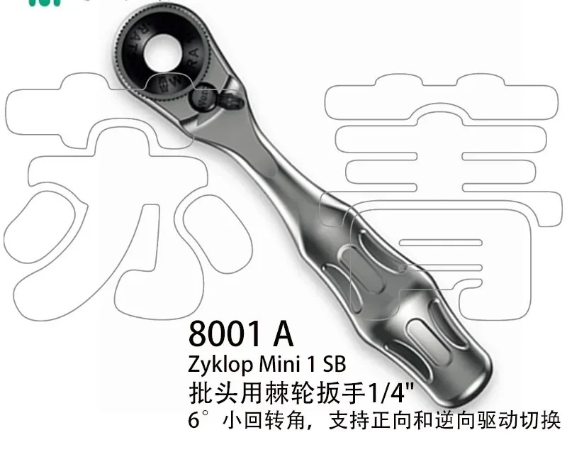 Zyklop 미니 래칫 핸들 렌치 8001A 1/4