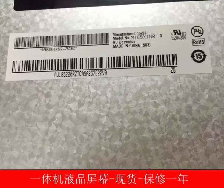 M185bge-l22 lm185wh2-t2bd 올인원 패널 lm185wh1-tlh3 m185xw01v5