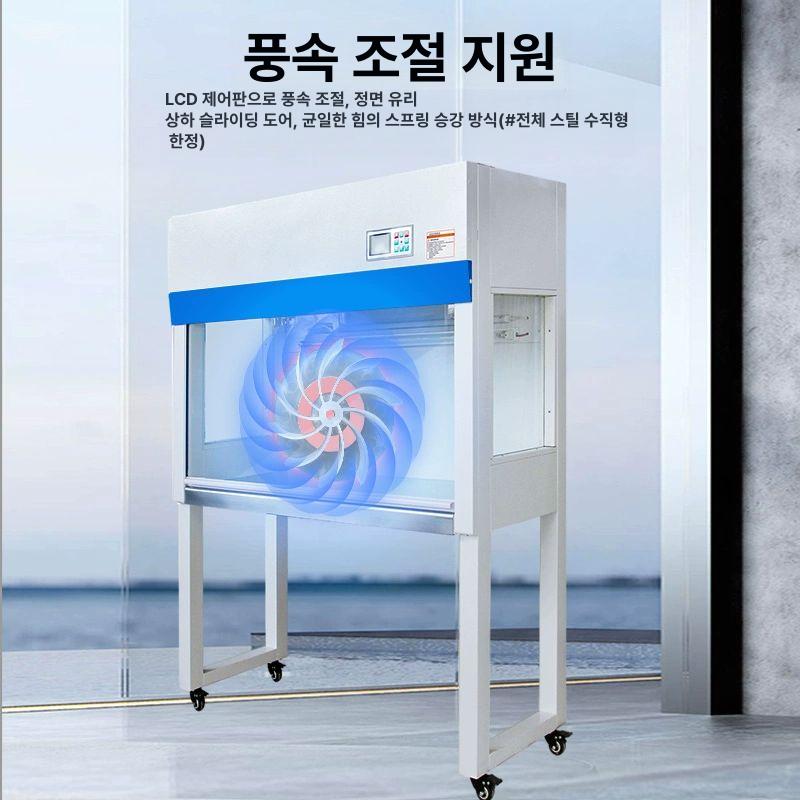 무균 클린벤치 실험실 작업대 청정 멸균 정화 부스 탁상형 수직풍 클린룸 안전 - 상세 이미지 3