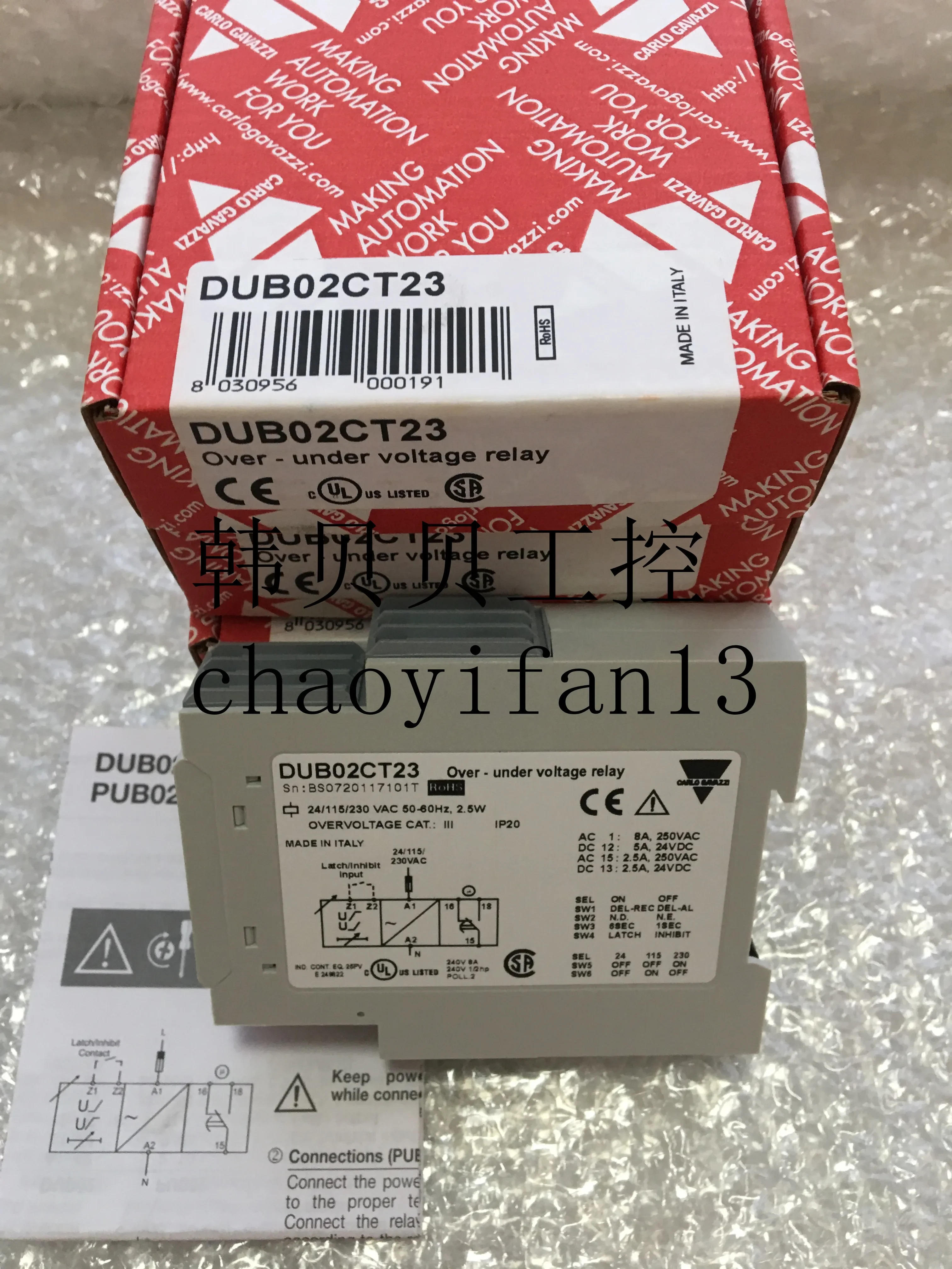 오리지널 카를로 릴레이 DUB02CT23 DUB01CD48500V DUB03CW24 DUB71CB23500V