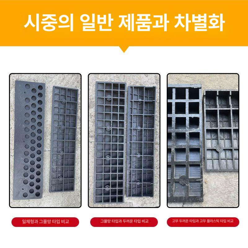 이동 차량진입판 패드 슬로프 경사로발판 매트 간이 주차턱 램프 장애인 안전 - 상세 이미지 4