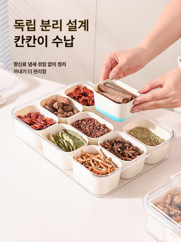 보관통 냉장고정리용기 밀폐 락앤락 소분용기 투명 보관함 수납 야채 소분통 직사각 - 상세 이미지 3