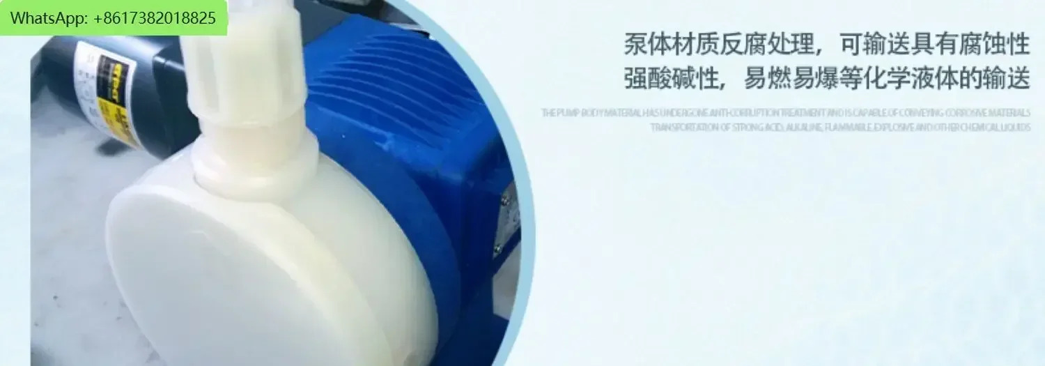 SEKO Saigao 기계식 계량 펌프 MSAF070M31 전기 다이어프램 대유량 부식 방지 정량