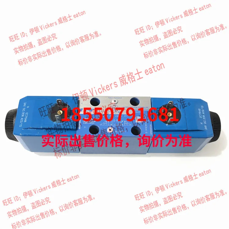VICKERS 솔레노이드 밸브 DG4V-3-8C-VM-U-H7-61 DG4V-3-8C-VM-U-H7-60