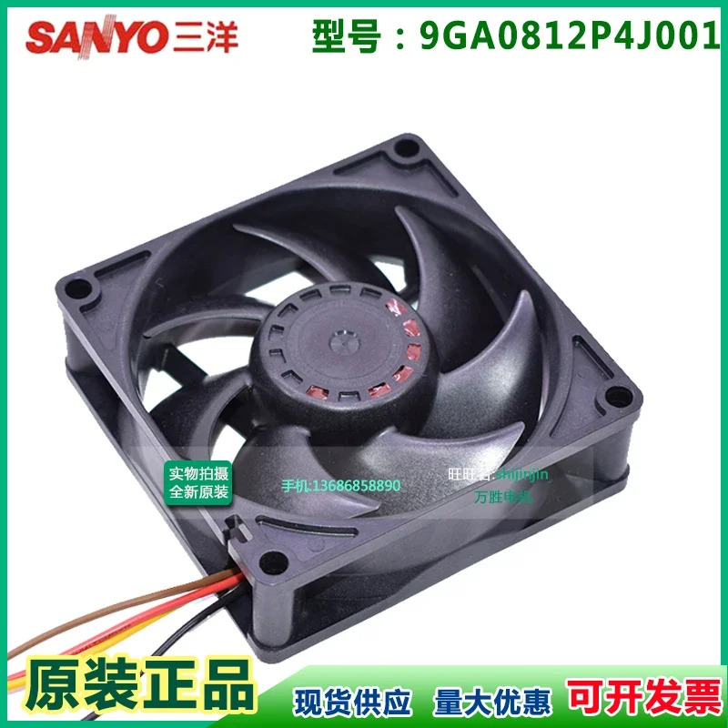 Sanyo Denki 4 와이어 서버 냉각팬 9GA0812P4J001 DC 12V 0.6A mm