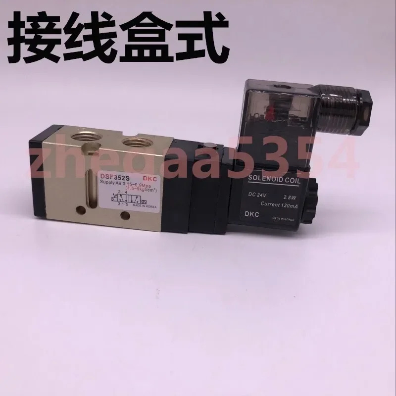 공압 전자기 방향 밸브 DSN DSF352S 453S 514S 352D 281S ST352S