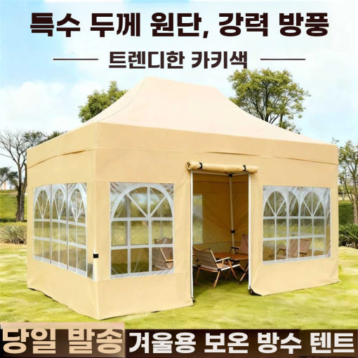 thumbnail-5
