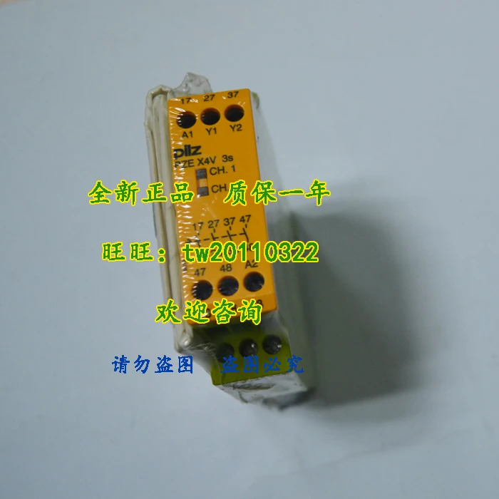 독일 필 마그네틱 필즈 안전 릴레이 PZE X4V 24VDC 774580