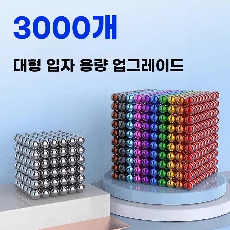 원형 구슬자석 동그라미 볼자석 네오디뮴 기본형 - 상세 이미지 2