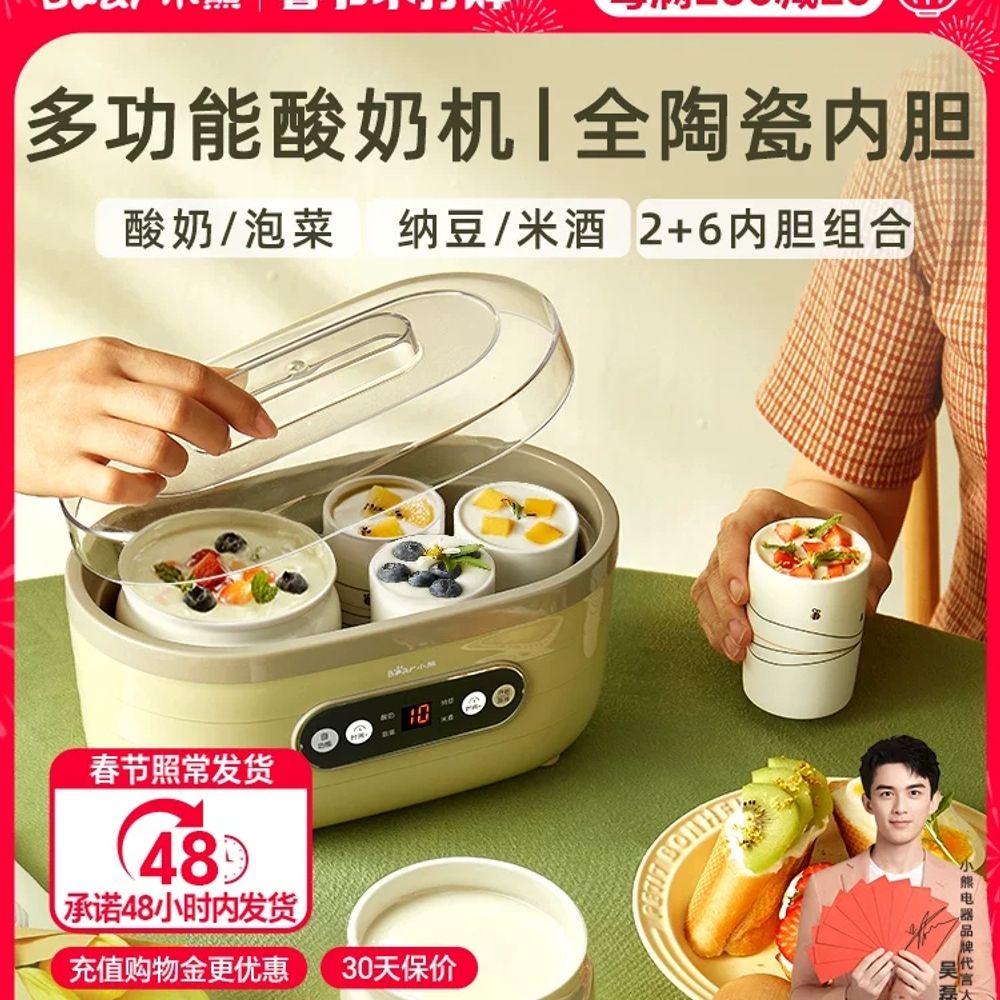 가정용 자동 가정용빵발효기 요구르트 막걸리 기본형 - 상세 이미지 2