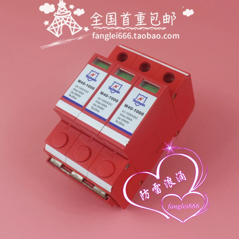 M40-1000 광발전 보호대 서지 40KA 1000VDC 3P