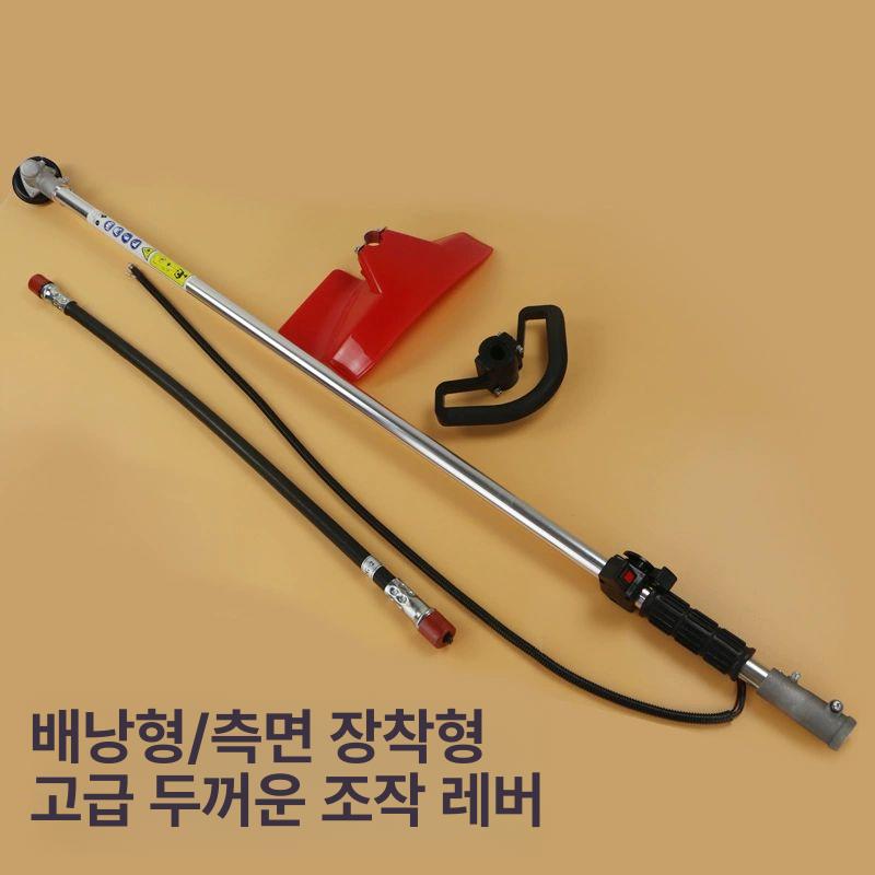 일체형 예초기봉 막대 핸들 연결대 손잡이 벌초기 부품 풀베기 어깨걸이 부속품 - 상세 이미지 2
