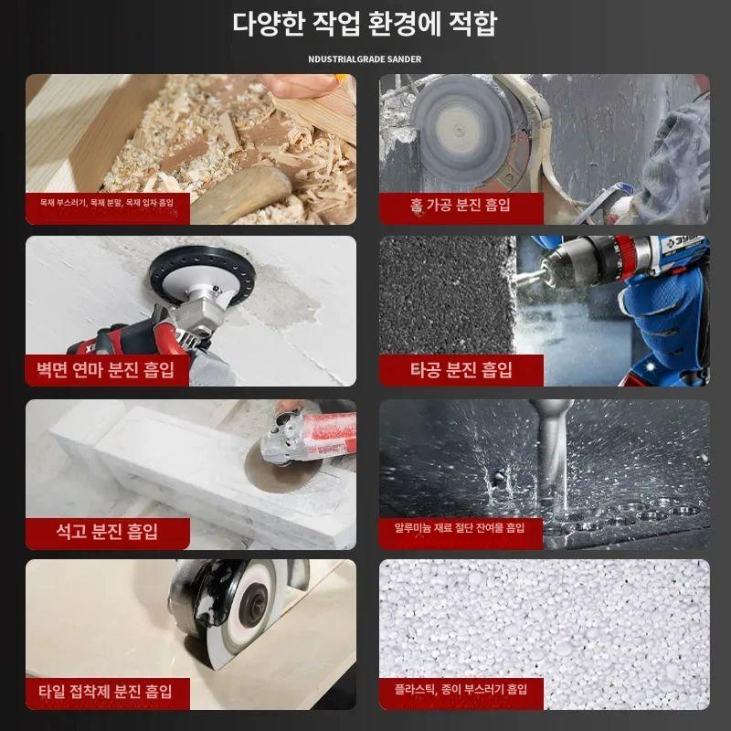 이동식 목공집진기 흡입기 먼지 분진 공업용청소기 산업용 흄 사이클론 톱밥 - 상세 이미지 5