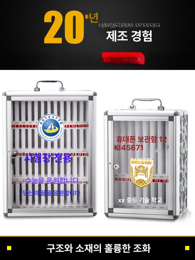 다용도 소품보관함 수납함 아크릴 거치대 수거 벽걸이형 잠금 접착식 휴대폰보관함 - 상세 이미지 2