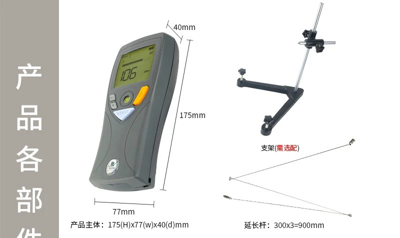 일본 RION VT-06 잉크 페인트 휴대디지털 점도계