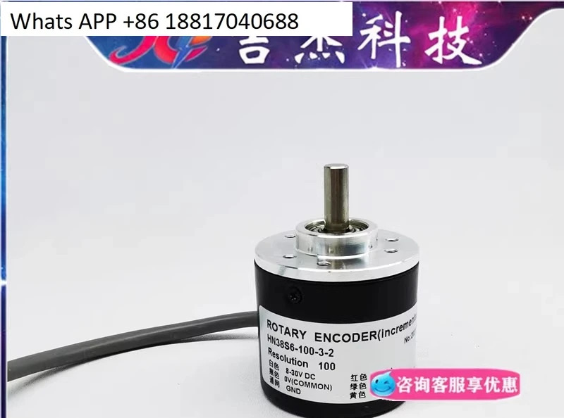 HN38S6-2000-3-2 인코더 100 360 500 600 1000 1024 1200