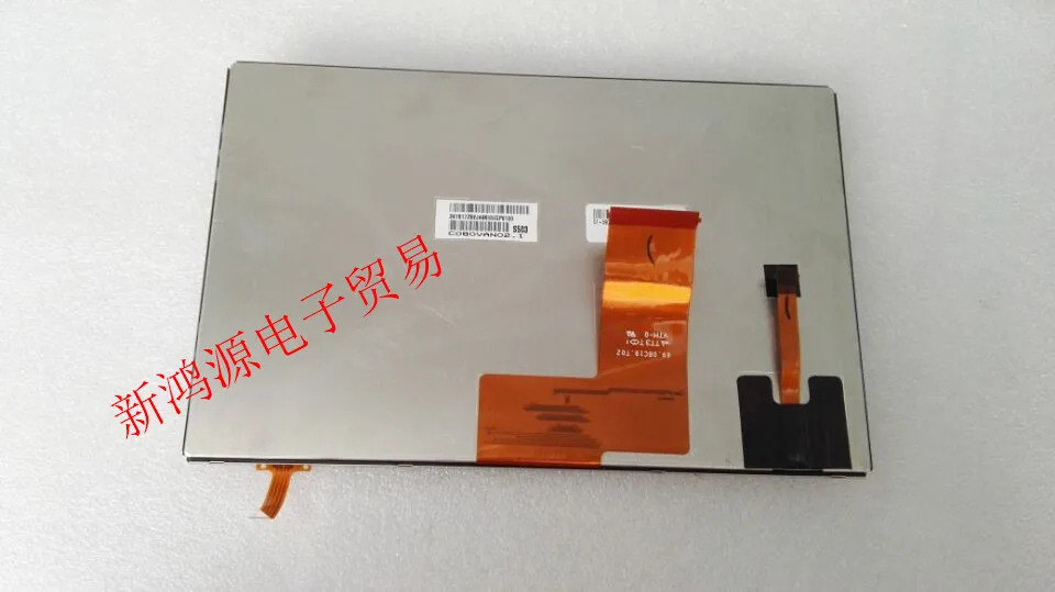 LCD 디스플레이 화면 C080VAN02.1