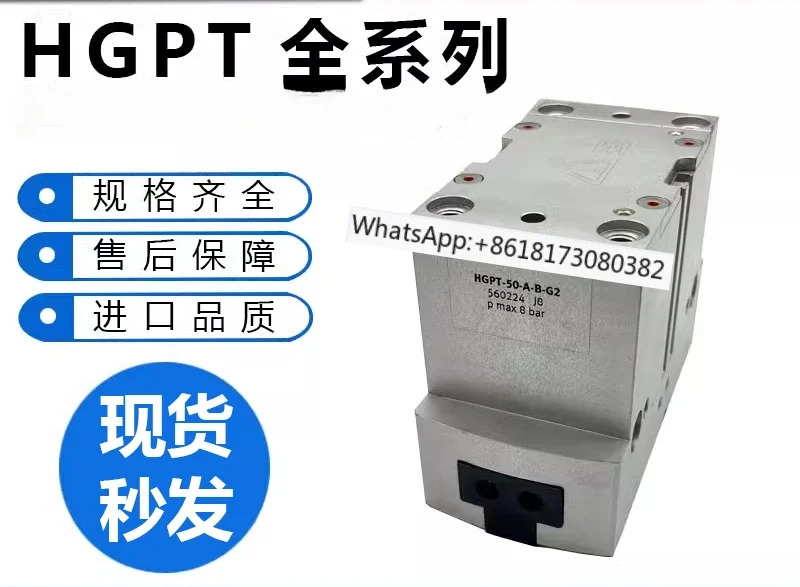 오리지널 평행 실린더 HGPT-16 20 25 35 40 50 63/80-B-F-G2-G1