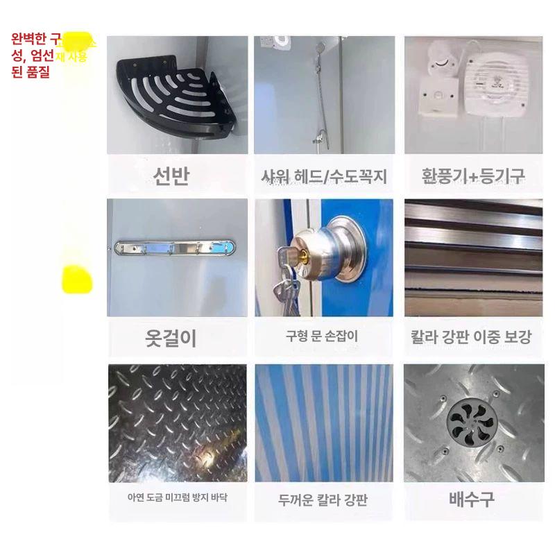 캠핑 간이샤워부스 휴대용 야외 가림막 커튼 간이탈의실 프라이버시 차량용 물막이 - 상세 이미지 5