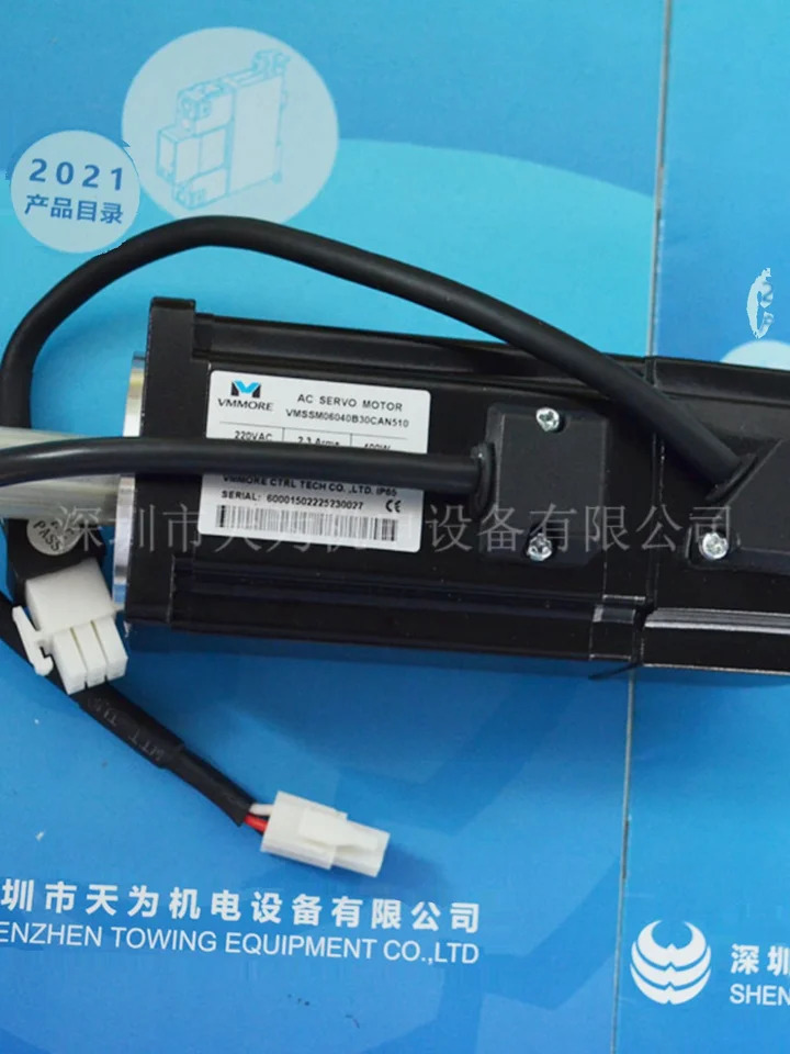 섬세VMMORE 서보모터 VMSSM06040B30CAN510