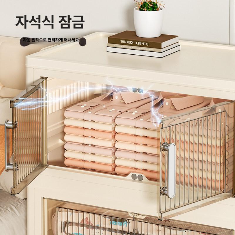 가정용 서랍장 보관함 플라스틱 정리함 수납함 멀티박스 상자 옷정리 수납장 - 상세 이미지 4