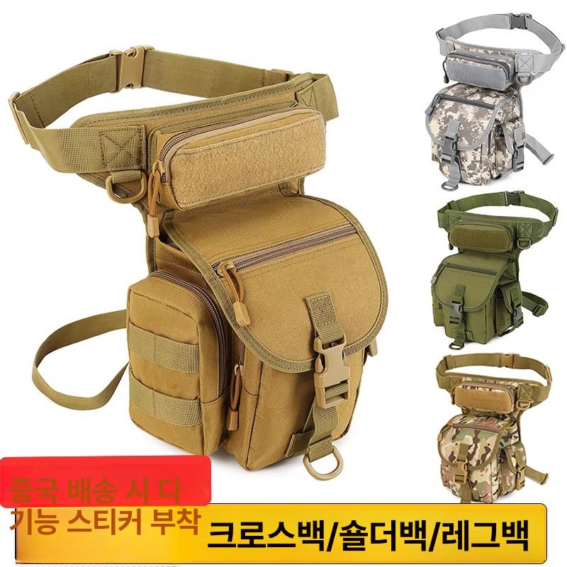 작업용 공구가방 툴백 목수 튼튼한 목공 힙색 레그백 스트랩 수납 허벅지벨트 - 상세 이미지 2