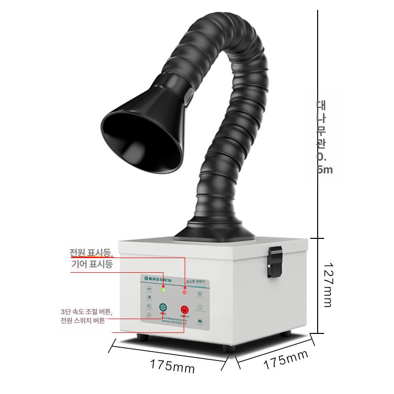 이동식 집진기 제연기 납땜 필터 분진 흄 흡입 먼지제거 송풍기 국소 배기장치 - 상세 이미지 3