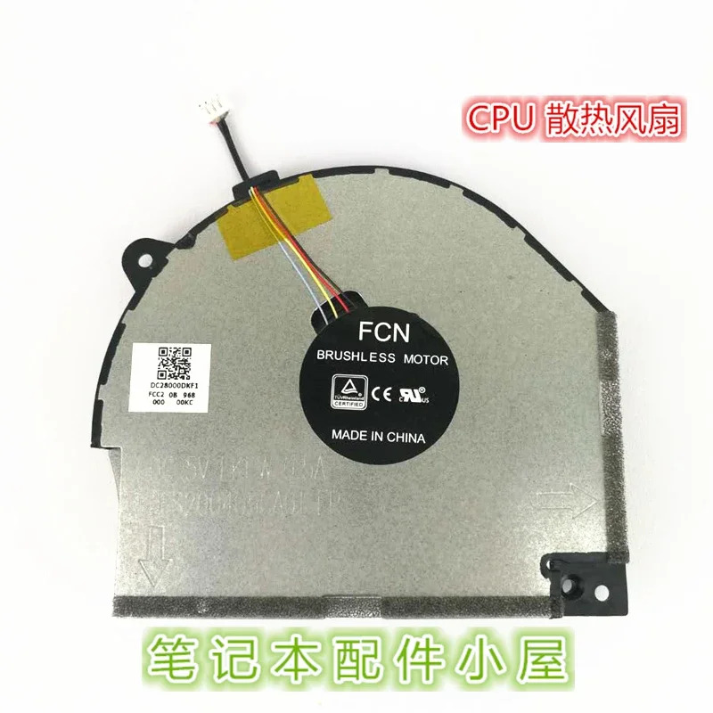 FCN Rescuer 냉각팬 y7000 y530 DC 5V 4-와이어