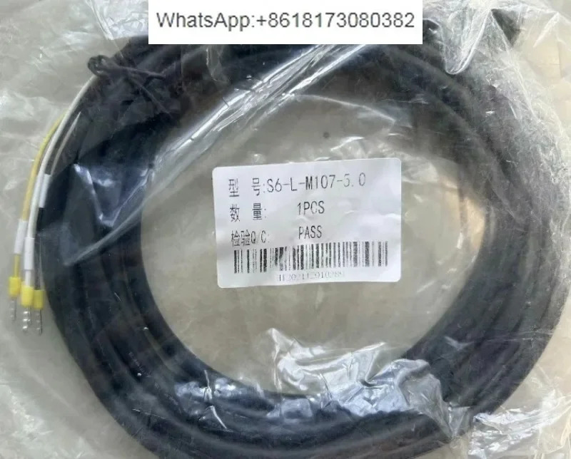 Huichuan 와이어 S6-L-P124-2.0 S6-L-B107-2.0