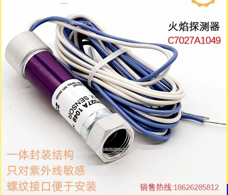 화염 감지기 광전 129464N C7027A1049 1023 C7035A1064