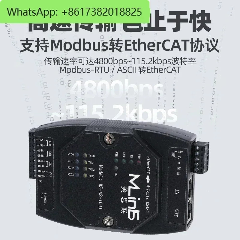 프로그래밍 직렬 포트 서버 없이 EtherCATModbus 485 RTU 게이트웨이 다채널 동기식 고속 획득