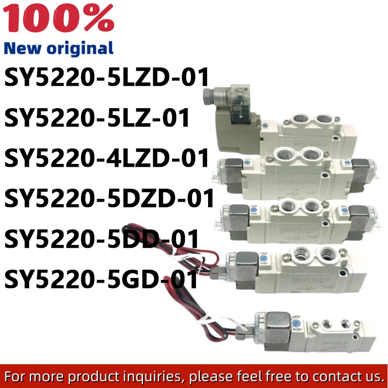 SY5220 SY5220-5LZD-01 SY5220-5LZ-01 SY5220-4LZD-01 SY5220-5DZD-01 SY5220-5DD-01 SY5220-5GD-01 공압 솔