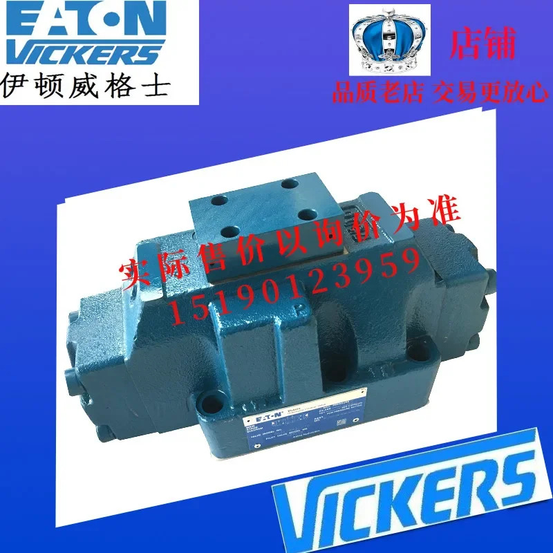 ETN Eaton VICKERS 전기 유압 밸브 DG5V-7-8C-VM-U-H7-30