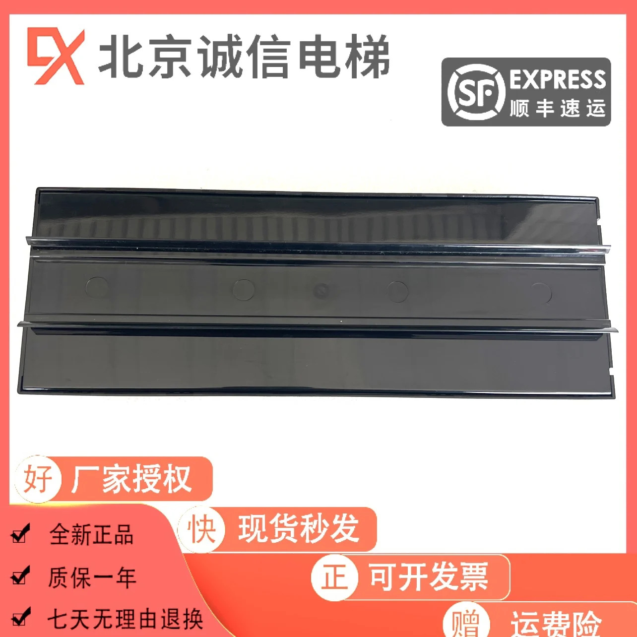 KONE 엘리베이터 KCE 메보드 KM 50092792 G04/G06/G35/KPU 702 보드/오리지널 뉴