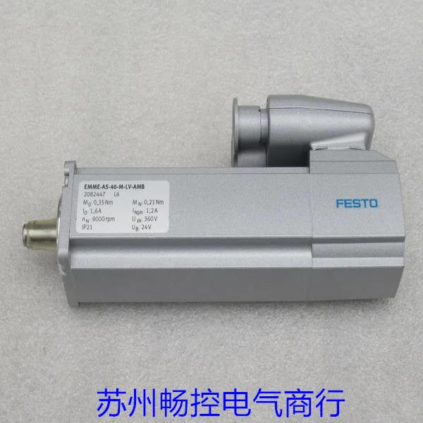 Festo FESTO 서보모터 EMME-AS-40-M-LV-AMB 포장 2082447