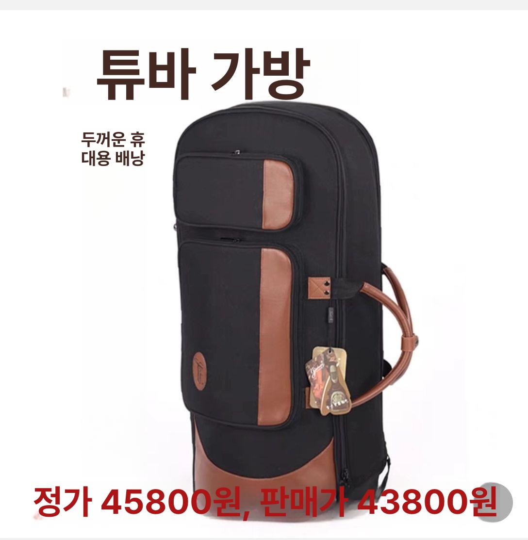색소폰 케이스 테너 어쿠스틱 플랫 악기 보관 E-5A 플랫 키 - 상세 이미지 2