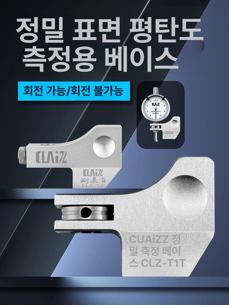 산업용 게이지 스위블 도구 공업용 고정밀 압력계 아날로그 두께측정기 디스플레이 - 상세 이미지 2