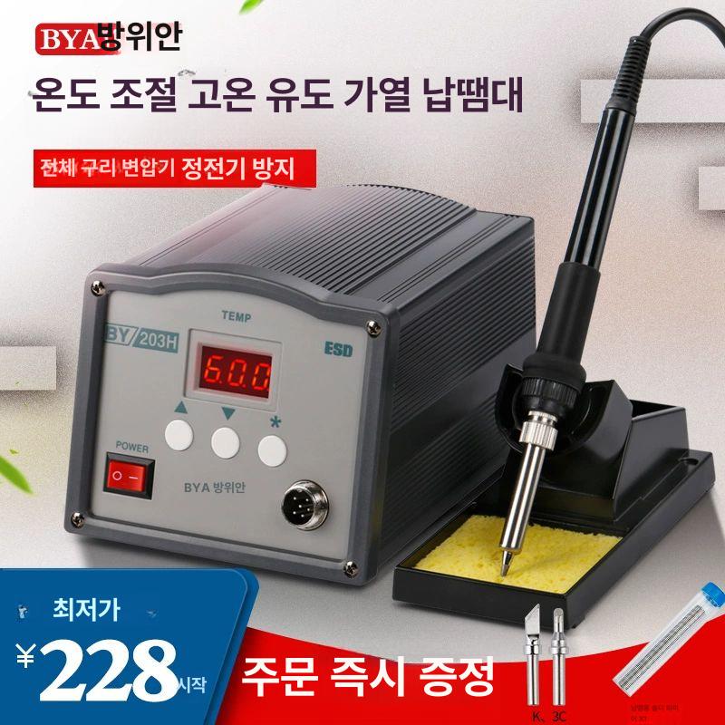 전자식 납땜인두기 정밀 디지털 납땜기 작업 공구 도구 산업용 키트 팁 - 상세 이미지 3