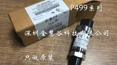 2025.5 P499REAR503 US Johnson/Johnson 압력센서 유리지점