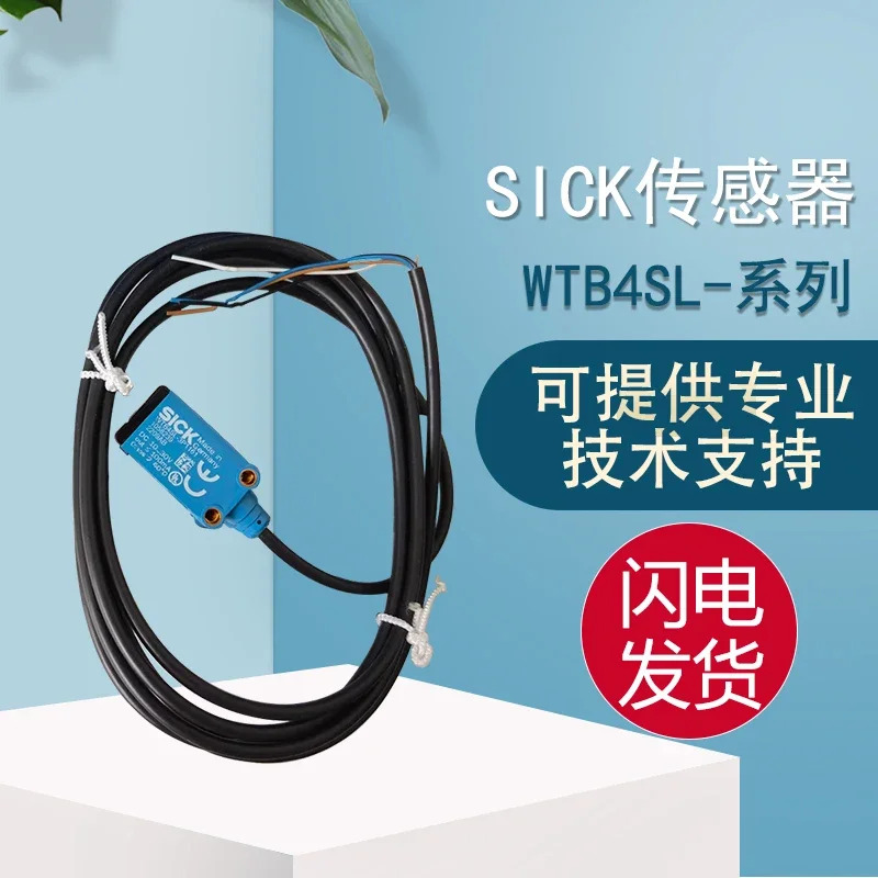 오리지널 SICK WTB4SL-3P1161 미니 광전센서 .