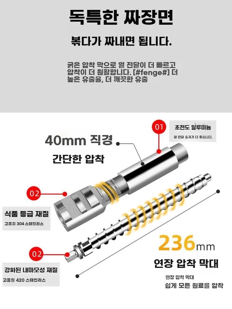 중형 들기름착유기 자동 참기름짜는기계 기본형 이미지 7