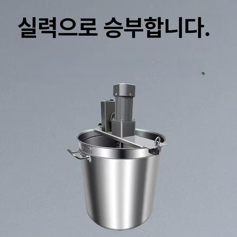 잼만드는기계 액상 액체 양념소스 혼합기 교반기 훠궈볶음기 포함 특두꺼비통 - 상세 이미지 2