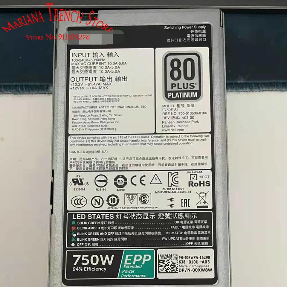 DELL 랙 서버E750E-S1 EPP 750W 스위칭 전원공급장치