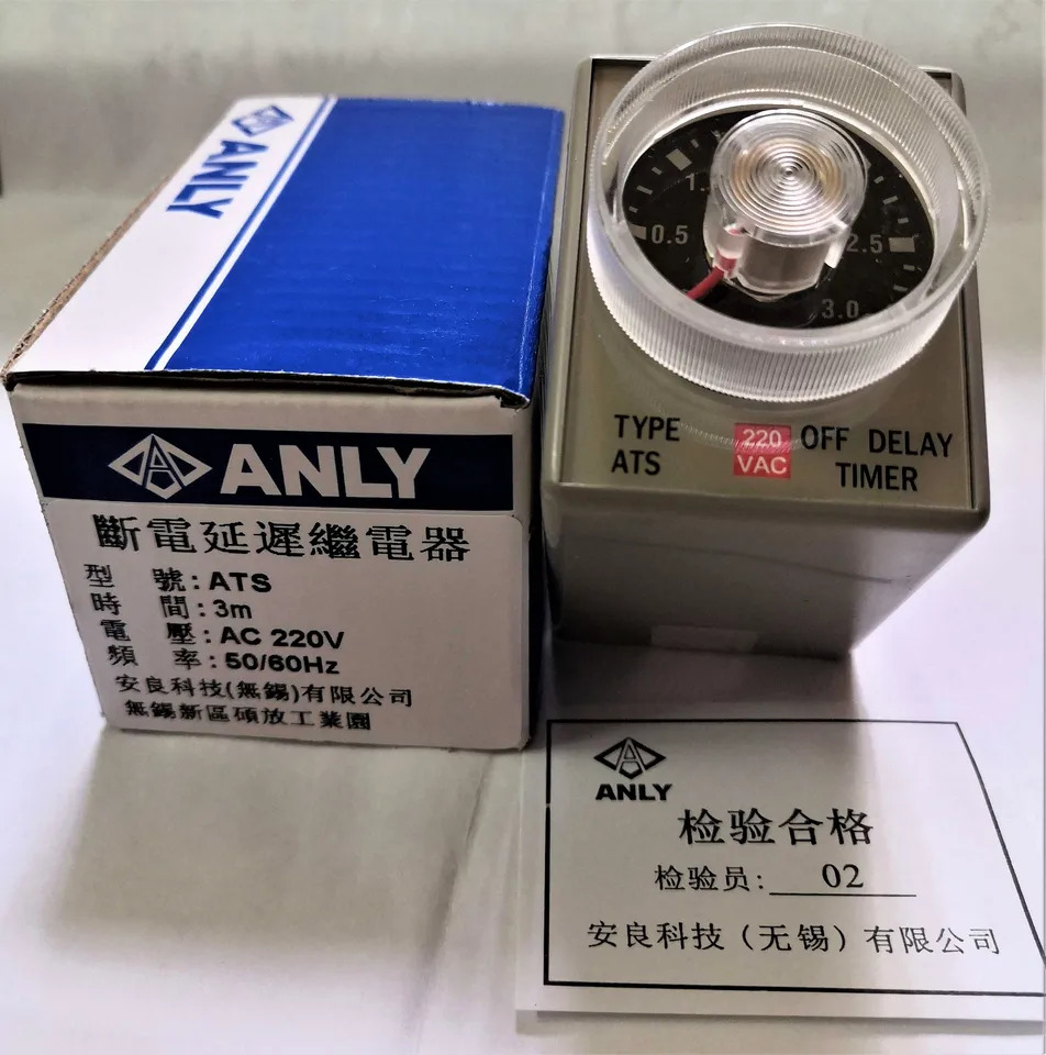 ATS ANLY OFF 지연 릴레이 220v