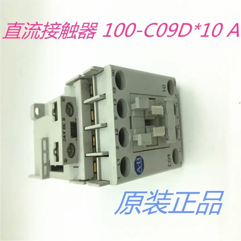 100-C09D.10