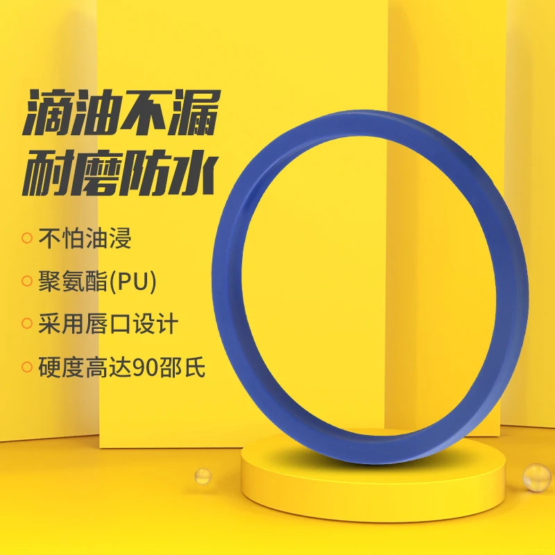유압 폴리우레탄 오일 도장 UN68 x 80x8 68-80-12 68X80X10 68 8014Y 타입 도장개
